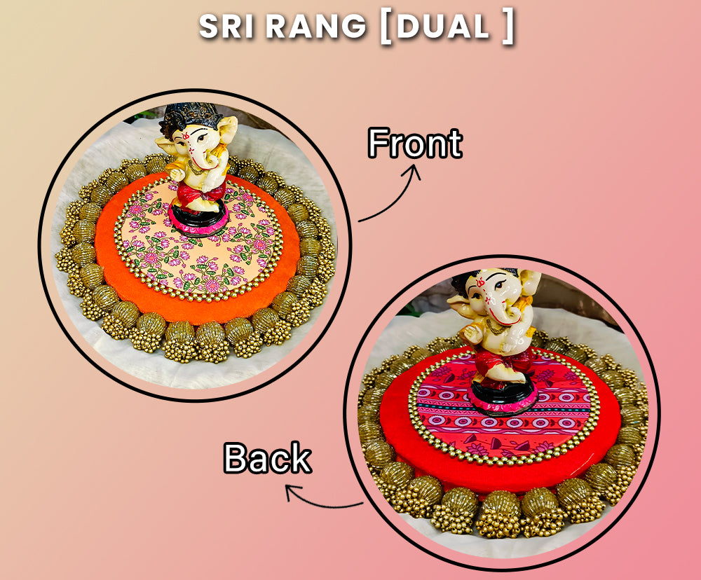 Sri Rang Reversible Mats [Dual Disk]