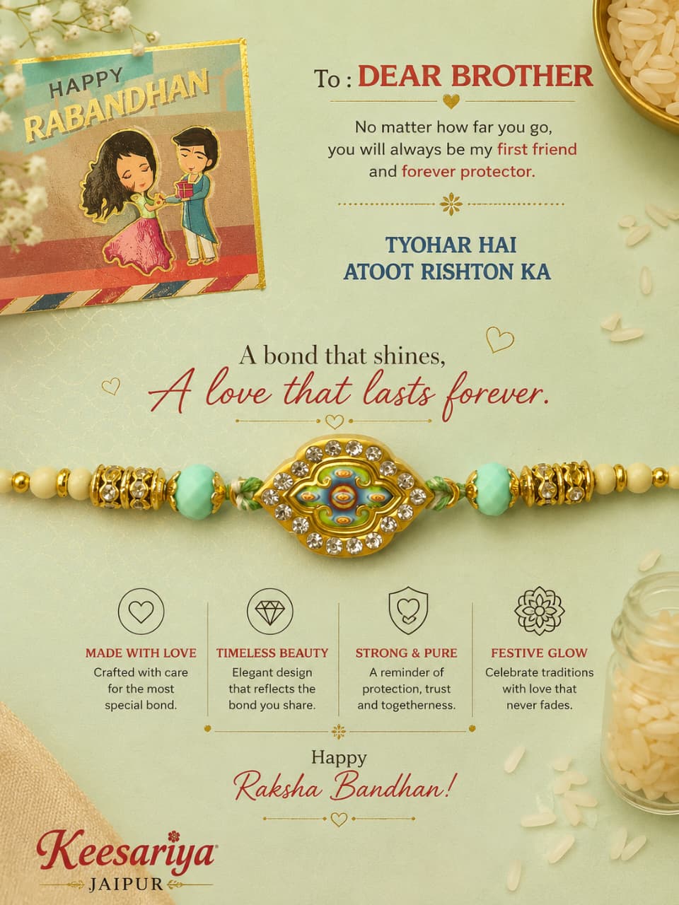 Tejas Rakhi (Best to Buy)