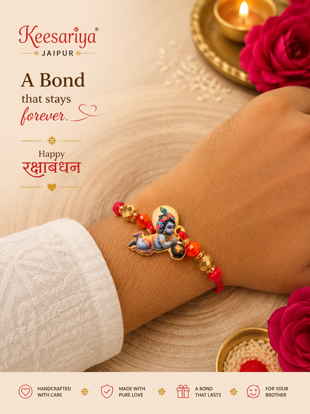 Gopal Rakhi (Best to Buy)