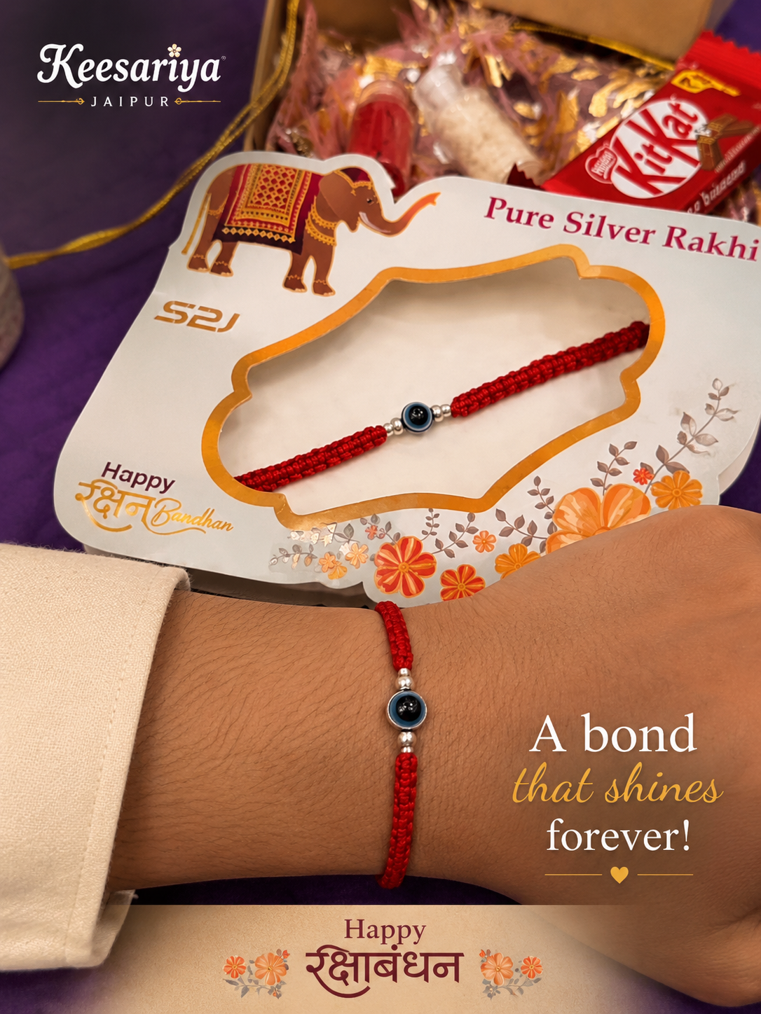 Minimal Silver Rakhi D 14 ( Purity 92.5% )