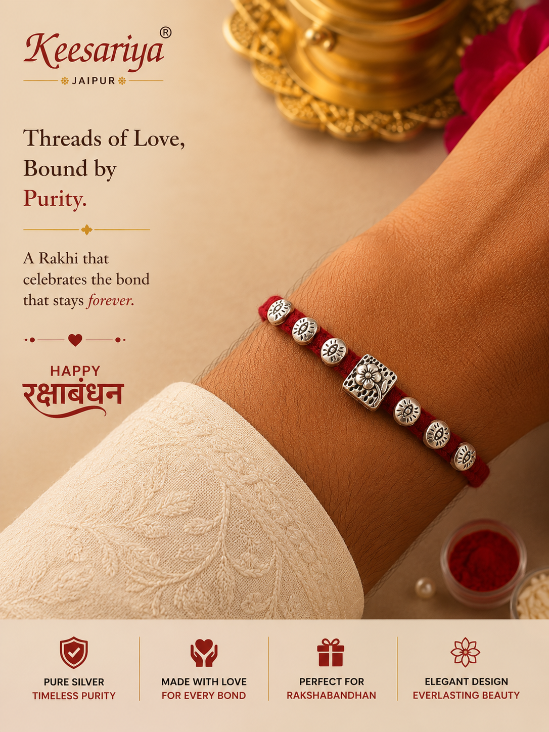 Oxidized Brass Bead Rakhis
