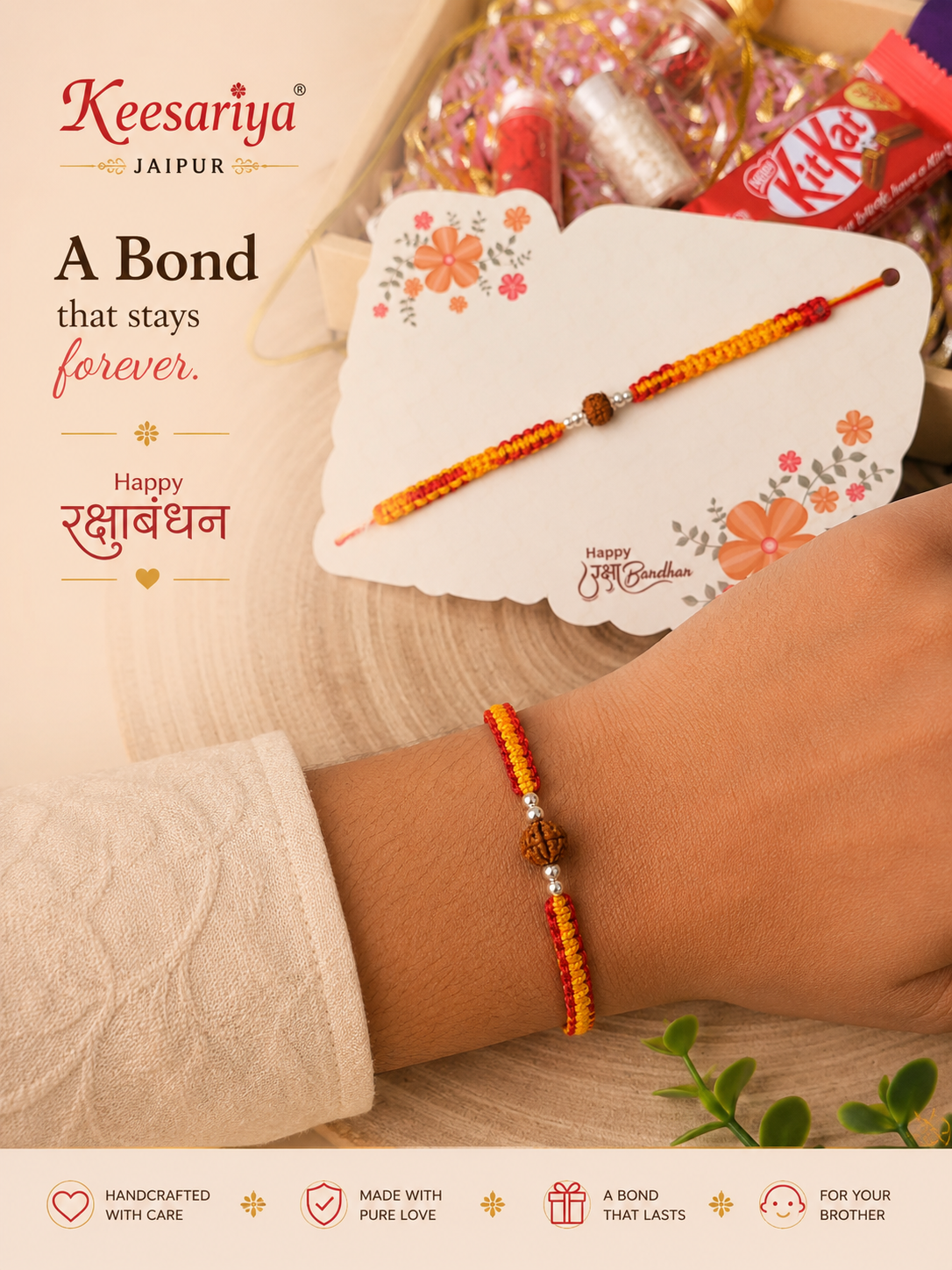 Minimal Silver Rakhi D 15 ( Purity 92.5% )